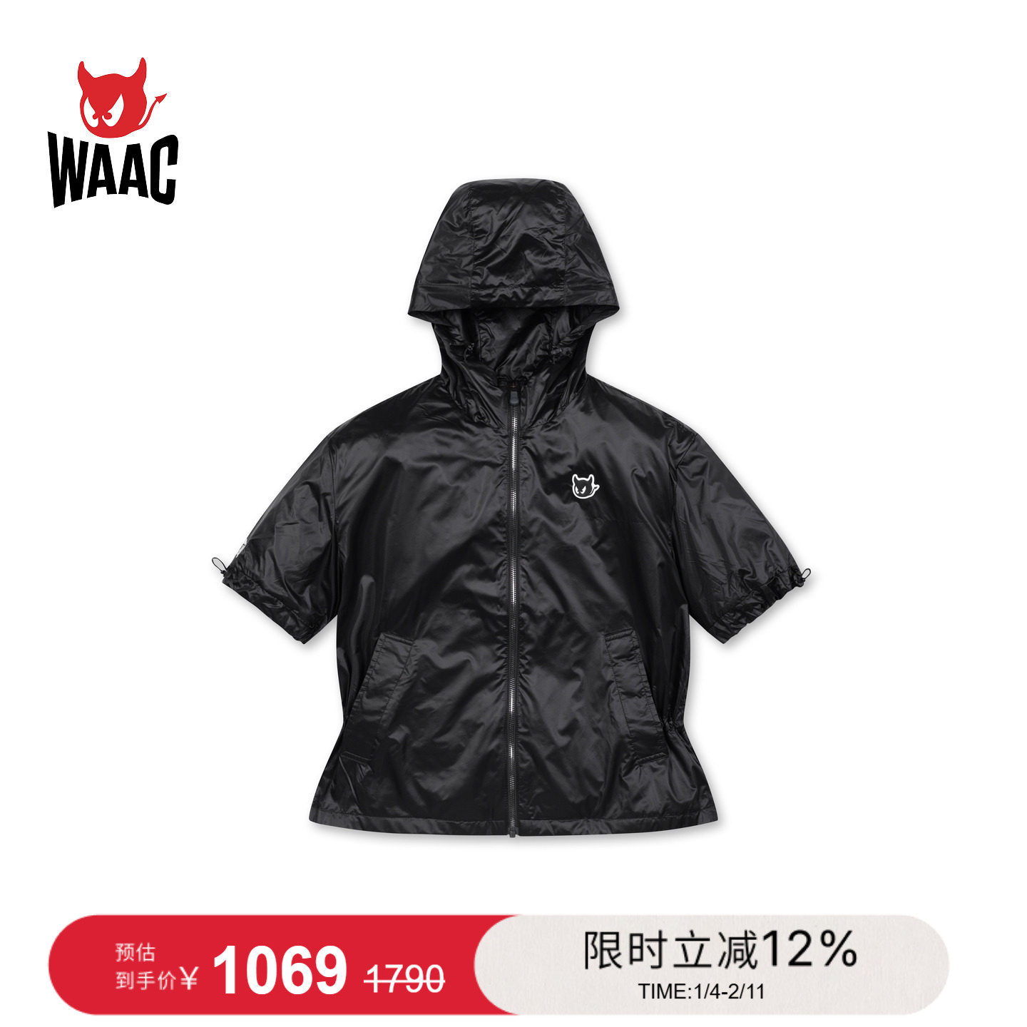 WAAC小恶魔官方女士高尔夫服装HALF SLEEVE VEST半袖夹克,运动/瑜伽/健身/球迷用品,高尔夫上装,淘宝优惠券,粉丝福利购,淘宝优惠卷