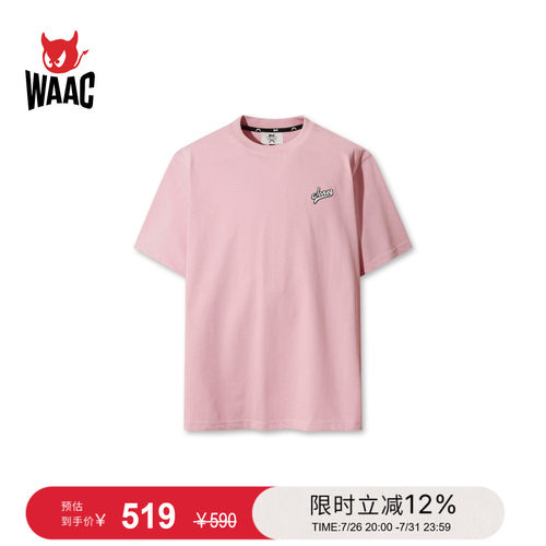 【JONES联名】WAAC小恶魔官方春夏新品男士高尔夫服装短袖T恤衫