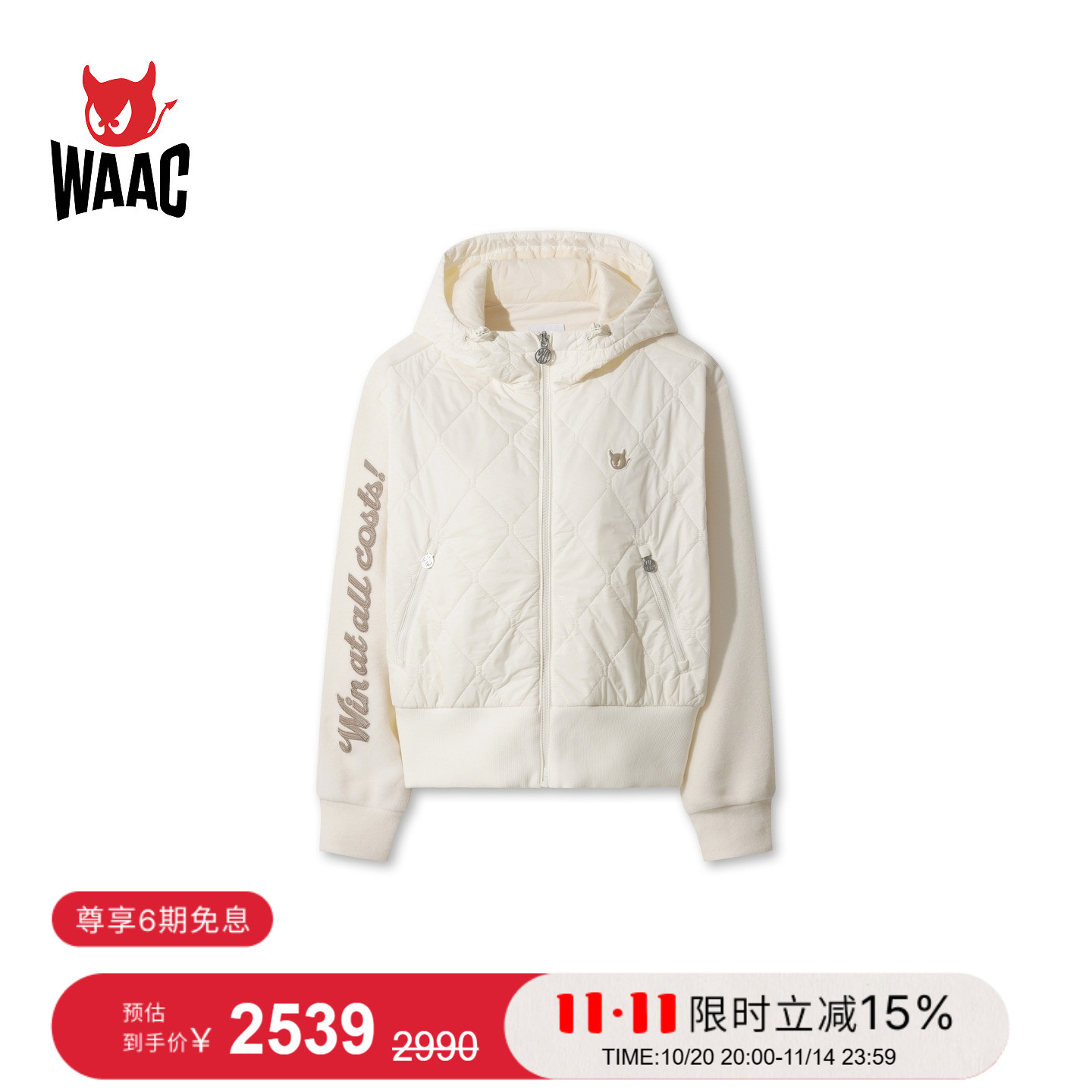 WAAC小恶魔官方秋冬新品女士高尔夫服装jacket连帽夹克外套
