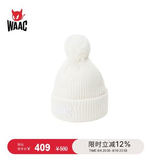 WAAC小恶魔官方POMPOM BEANIE毛球针织帽