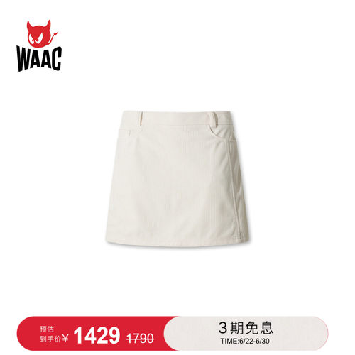 WAAC小恶魔官方女士高尔夫服装skirt短裙A字裙