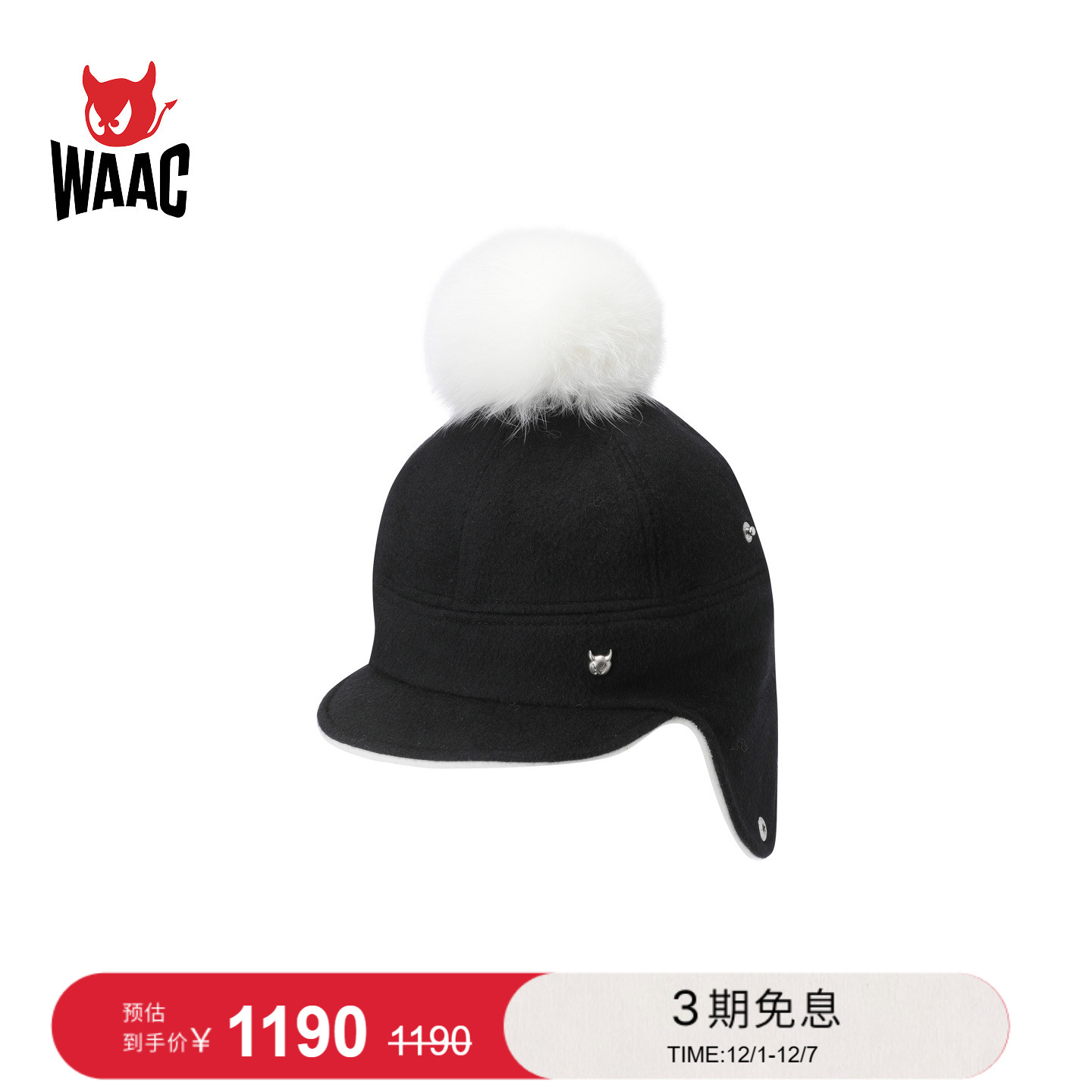 WAAC小恶魔官方秋冬新品女士PomPom Knit Hat护耳帽子