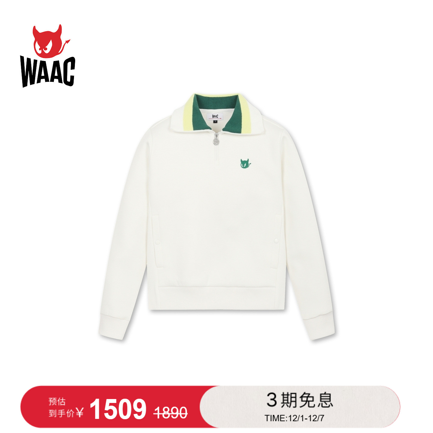 WAAC小恶魔官方春夏新品女士高尔夫服装Quarter-Zip长袖卫衣