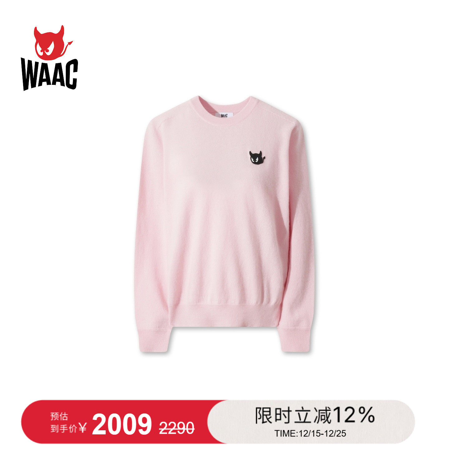 WAAC小恶魔官方秋冬新品女士高尔夫服装Sweater毛衣套头衫卫衣