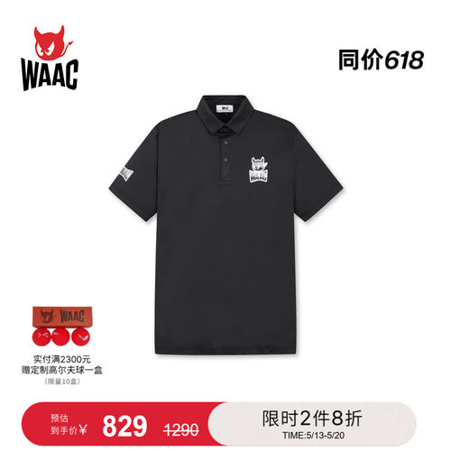 WAAC小恶魔官方春夏男士高尔夫服装POLO短袖