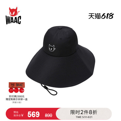 WAAC小恶魔官方春夏BUCKET HAT遮阳渔夫帽