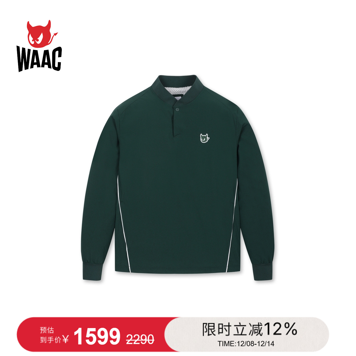 WAAC小恶魔官方男士高尔夫服装PULLOVER卫衣