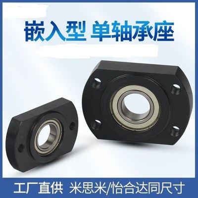 单轴承座BFJ21-6901ZZ BFJ21-6001ZZ BFJ21-6201ZZ BFJ21-6802ZZ