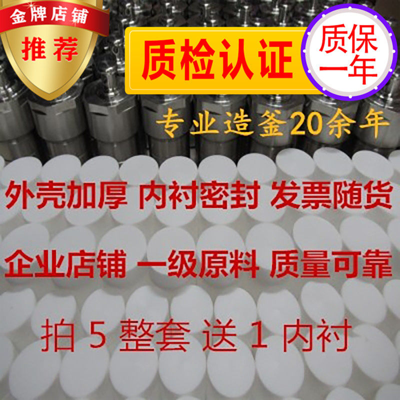 水热合成反应釜内衬胆聚四氟乙烯PPL50ml100ml压力溶弹高压消解罐