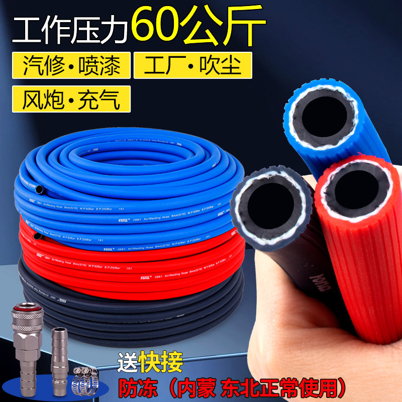 空压机气管软管防冻8/10mm高压风炮专用气动气泵防爆喷漆汽修充气