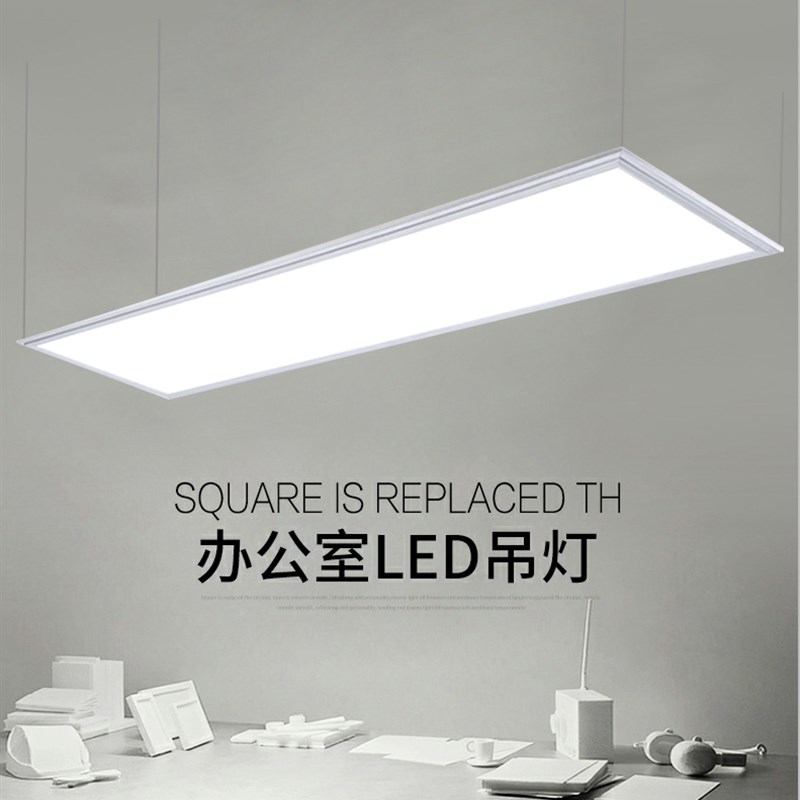 简约超薄led长条吊灯办公室吊线灯会议室长方形嵌入式平板铝材灯