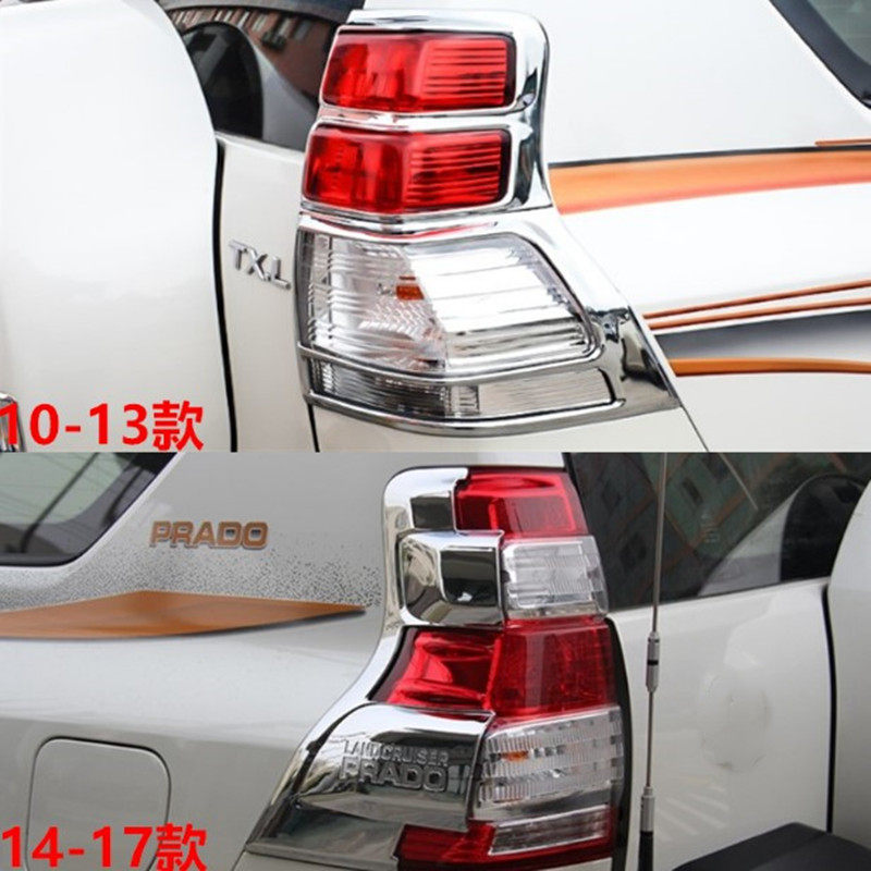 10-20款普拉多尾灯罩装饰条中东版霸道2700/4000后大灯框亮条改装