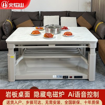 火焰山2024新款石墨烯上下发热电暖桌家用取暖桌双升降烤火桌茶几