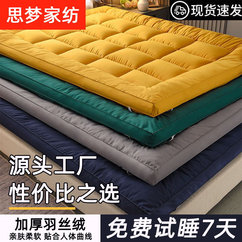 加厚床垫家用可折叠1.5m1.8米单双人学生宿舍租房铺底软床褥子垫