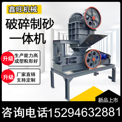 新型对辊式破碎机工业煤矸石炉渣齿辊制砂机大型移动鄂式碎石机