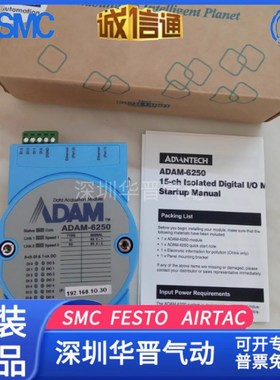 研华ADAM-4117 4520 4017 6060 4051 4050 4055 40184068采集模块