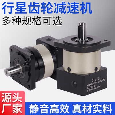 精密行星齿轮减速机40 60 80 120步进电机减速器400w750w伺服电机