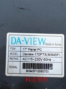 议价DA-VIEW触摸屏Daview-170PTX(MI945F