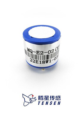 腾星传感电化学传感器MQ-E2-O2氧气传感器气体污染浓度检测原件