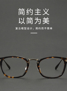 暗玳夜色超轻钛架舒适近视镜