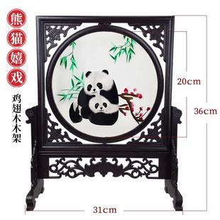 全手工真丝蜀绣双面绣摆台 熊猫五福架刺绣工艺品 民俗节庆礼物