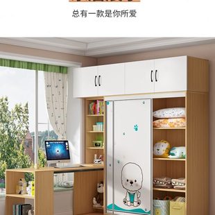 儿童房小卧室衣柜带学习桌可折叠书桌书架组合实木推拉门一体转角