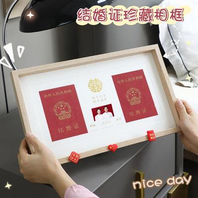 结婚照相框领证周年纪念结婚登记照木质卧室情侣夫妻结婚证件摆台