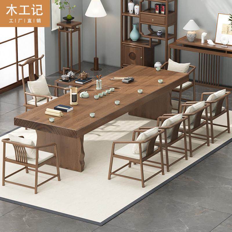 新中式实木整板泡茶桌新西兰进口老松木茶几大板桌原木桌椅组合,住宅家具,茶几,淘宝优惠券,粉丝福利购,淘宝优惠卷