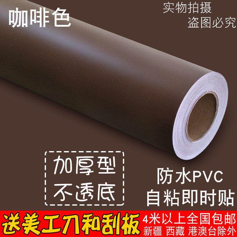 自粘纯色PVC防水壁纸墙贴纸黑咖啡色棕色即时贴刻字贴幼儿园1015,家居饰品,软装墙贴,淘宝优惠券,粉丝福利购,淘宝优惠卷