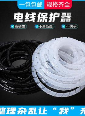 缠绕管4/6/8/10-30mm电线绕线管包线管理线器束线缠线绕线缠绕带