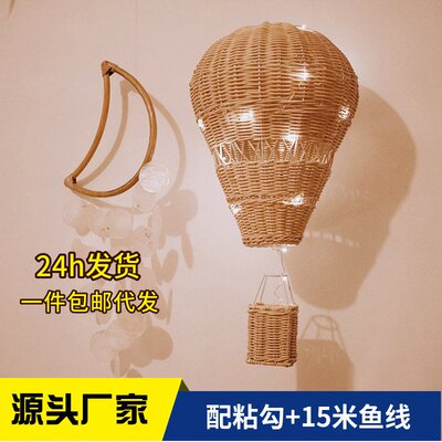 生日布置手工藤编织热气球儿童房装饰民宿挂件童装店 摄影道