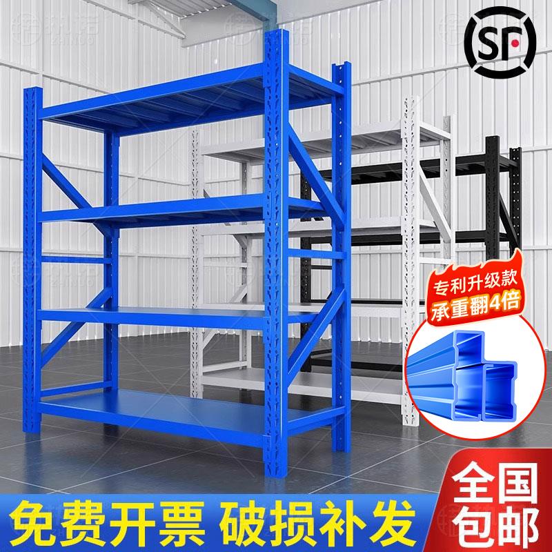 仓储货架多层置物架仓库重型落地展示架加厚家用超市多功能铁架子