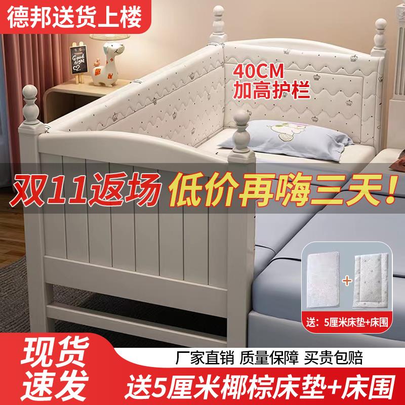 实木儿童床带护栏小床升降拼接大床白色婴儿床榉木加宽边床拼接床
