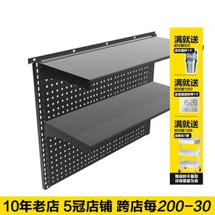 贫美墙轨洞洞板置物架黑色墙上书架铁质无甲醛家用置物板壁挂书柜