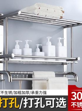 304不锈钢浴室置物架2层毛巾架淋浴房免打孔收纳浴室化妆室壁挂