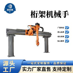 噴涂重型數(shù)控車床弧焊汽車輪胎搬運(yùn)移動(dòng)自動(dòng)上下料龍門桁架機(jī)械手