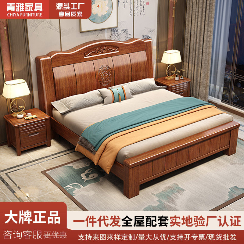 新中式实木床1.8米主卧床现代简约1.5M双人单人经济型高箱储物床