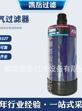 934332T空气除湿过滤器 934331T油箱呼吸器 风电场减速机齿轮箱