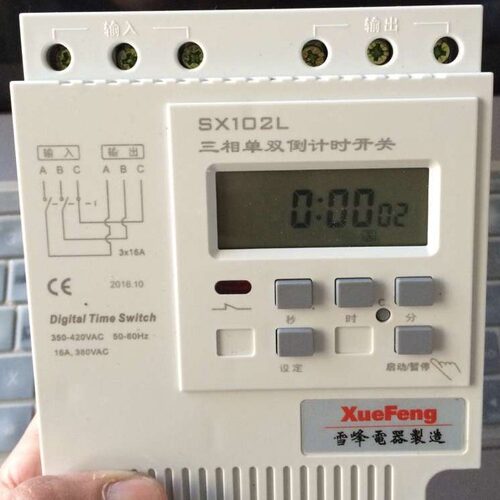 SX102L循环倒计时时控380v定时器三相抽水泵电机控制器秒控倒计时