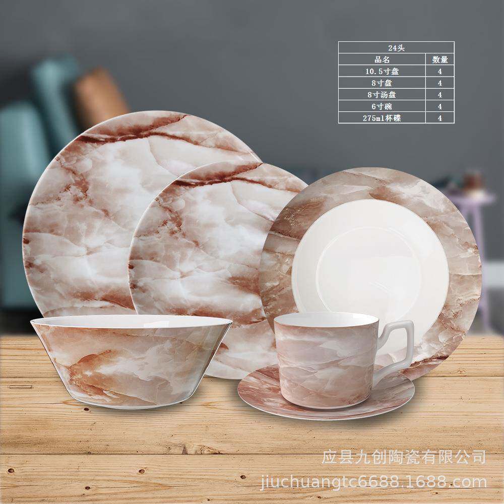 彩色大理石花纹设计款骨瓷西餐盘意面盘家用陶瓷碗马克杯咖啡杯碟