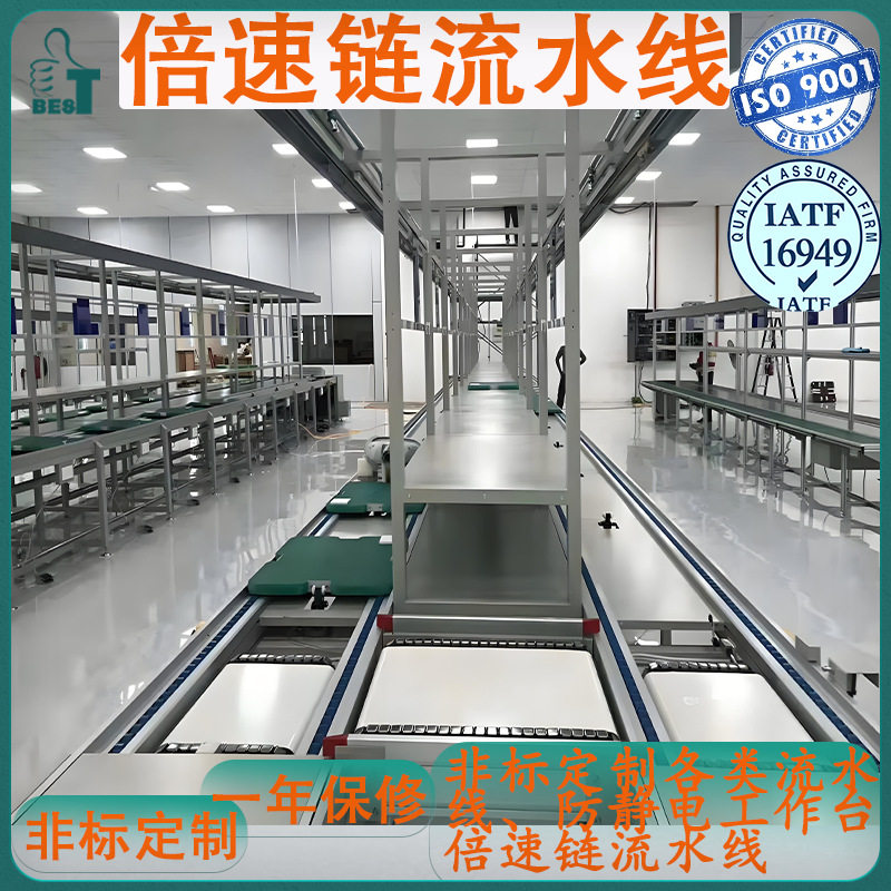 超重型倍速链输送线双速运行0.5-15m/min可调汽车装配流水线专用
