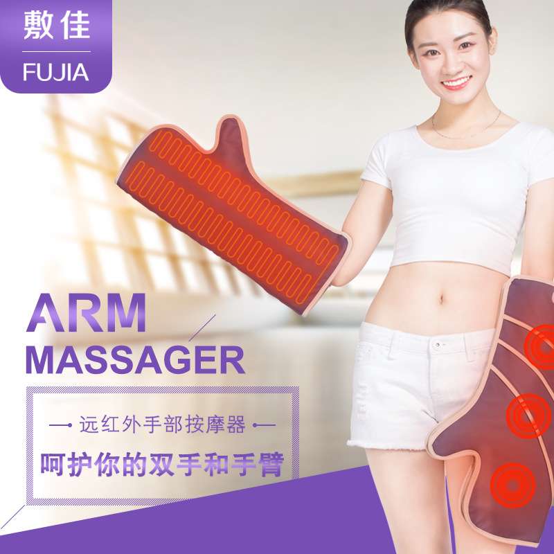 敷佳手部按摩器手关节按摩手臂手指电动热敷家用美手宝嫩手宝