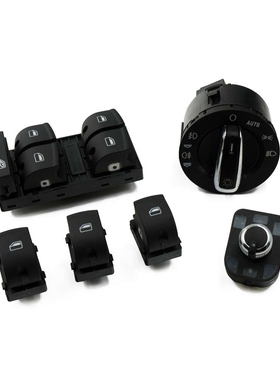 汽车开关套装8ED959851  8E0959855  8E0941531A  4F0959565