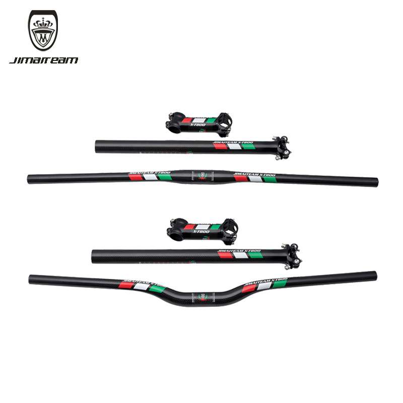 JIMIATEAM自行车配件燕把直把把立座管三件套碳纤维把组套装三色