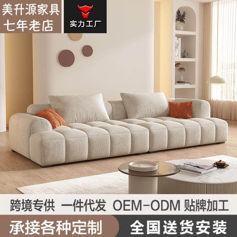 奶油风泡芙灯芯绒云朵沙发小户型客厅意式极简拼色豆腐块现代布艺