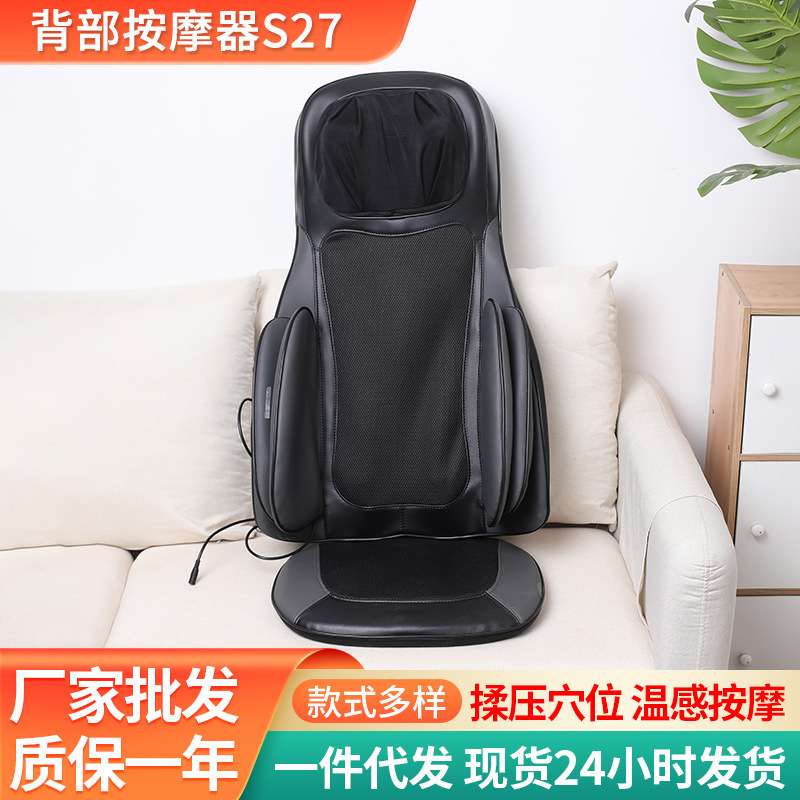 多功能颈椎按摩垫全身家用背部按摩器臀部腰部颈部揉捏按摩椅垫