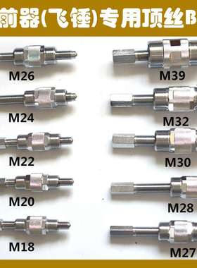 PW200提前器飞锤顶丝拉马十件套 p7100凸轮轴拉拔工具校油泵配件