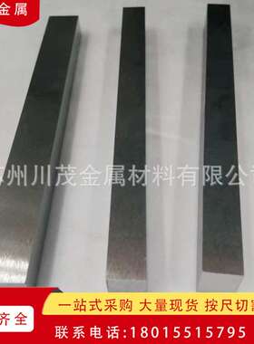 W30Mo70钨钼合金棒直径5-50mm 高温电极焊头 MoW钼钨合金块可切割