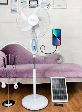 Ventilateur de pied rechargeable de 16 pouces iSolfan