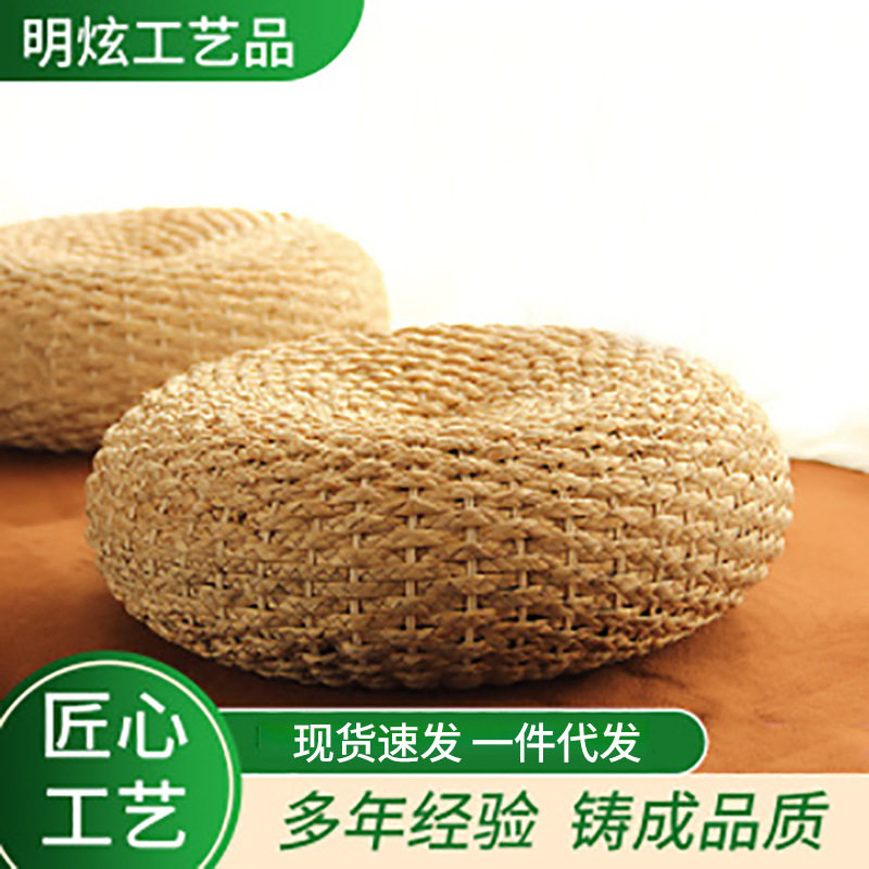 家用圆形田园藤编坐垫茶道草编榻榻米垫加厚禅修圆形禅坐飘窗